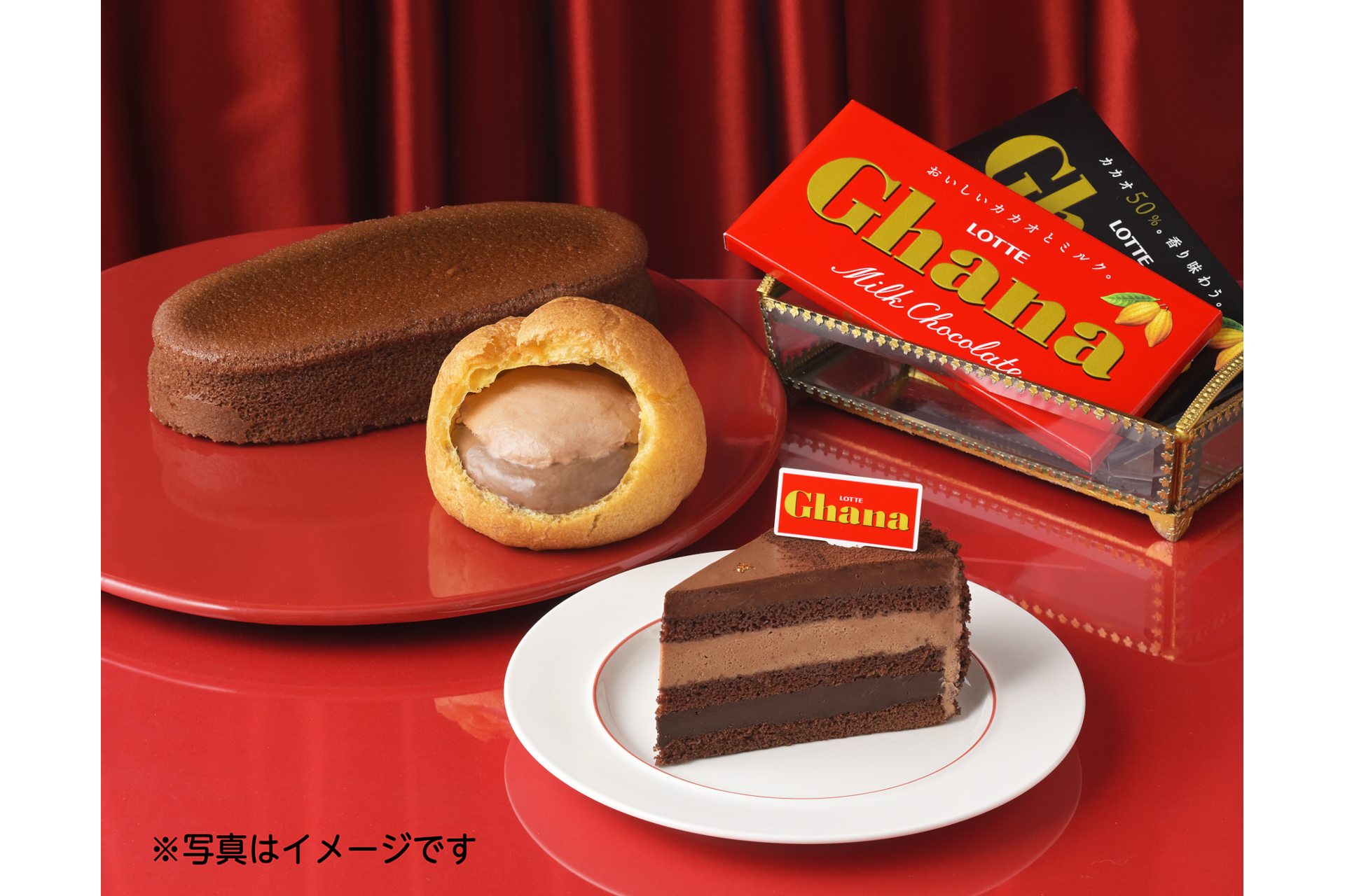 銀座コージーコーナー×ロッテ「ガーナ」コラボスイーツ