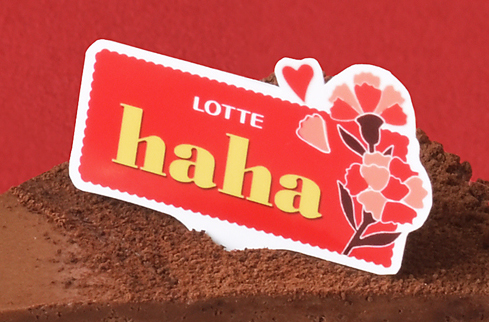 「母の日」仕様は「Ghana」が「haha」に