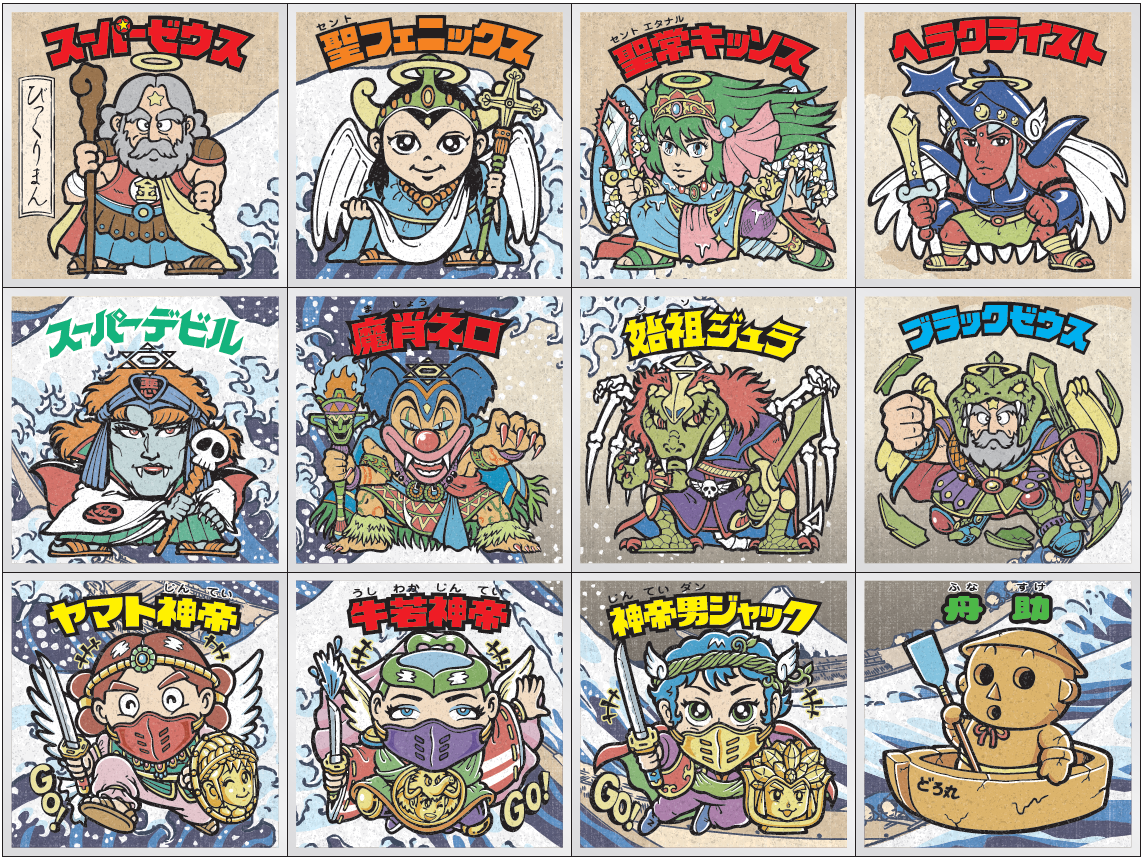 シールホルダーのイメージ