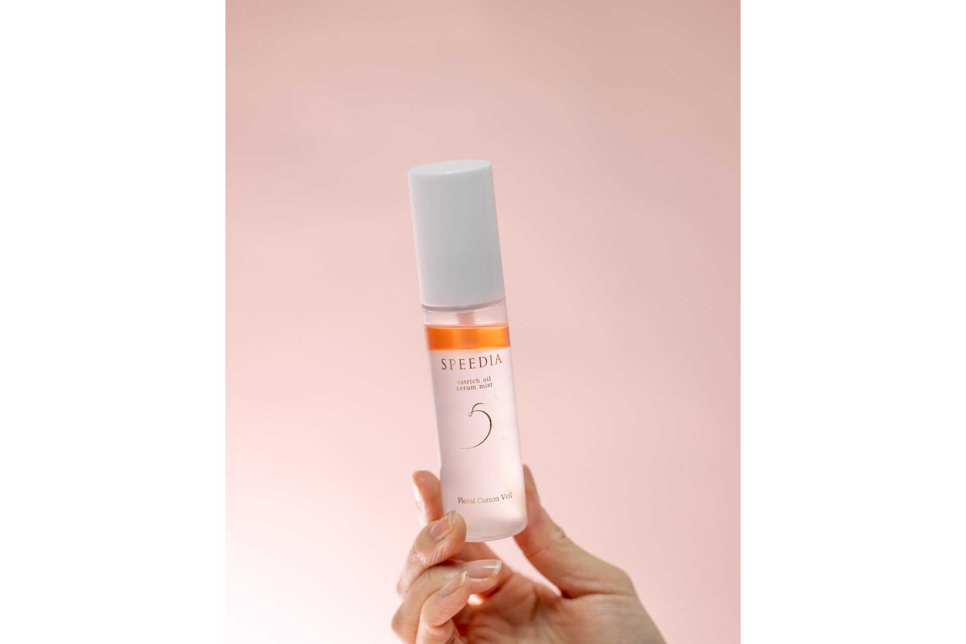 SPEEDIA オーストリッチオイル セラムミスト