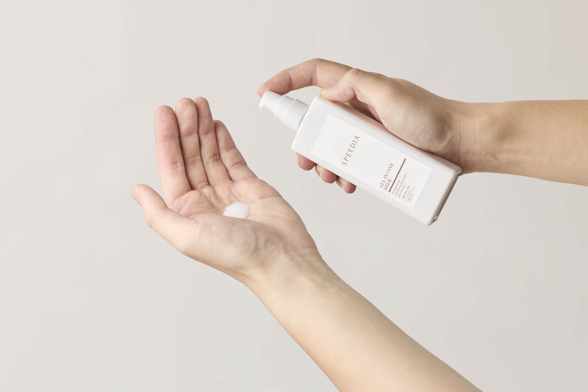 SPEEDIA オールインワンミルク