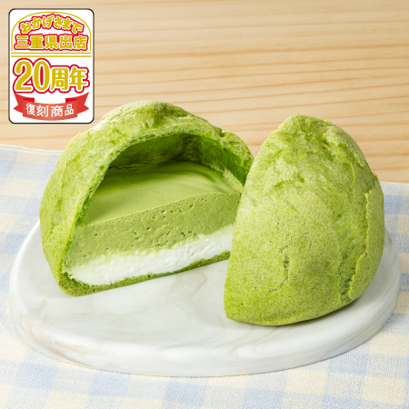 「伊勢茶ラテもこ」（190円・税別）