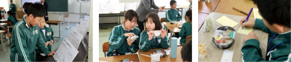 三重県鳥羽市・答志島にある鳥羽市立答志小学校と連携した商品開発