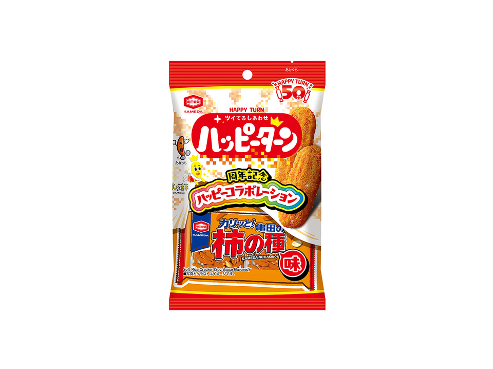 亀田製菓「ハッピーターン」と「柿の種」がコラボ！ あまじょっぱくて