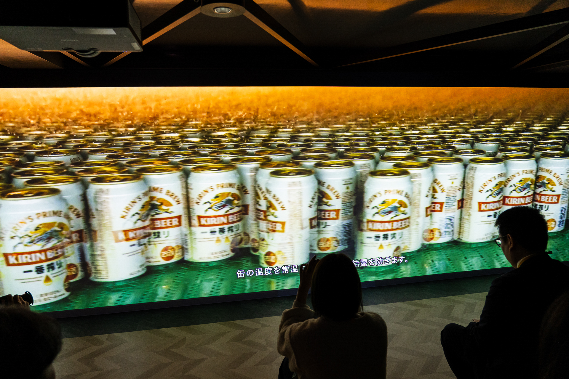 ダイナミックな映像を体感できるツアー終盤のパッケージングエリア