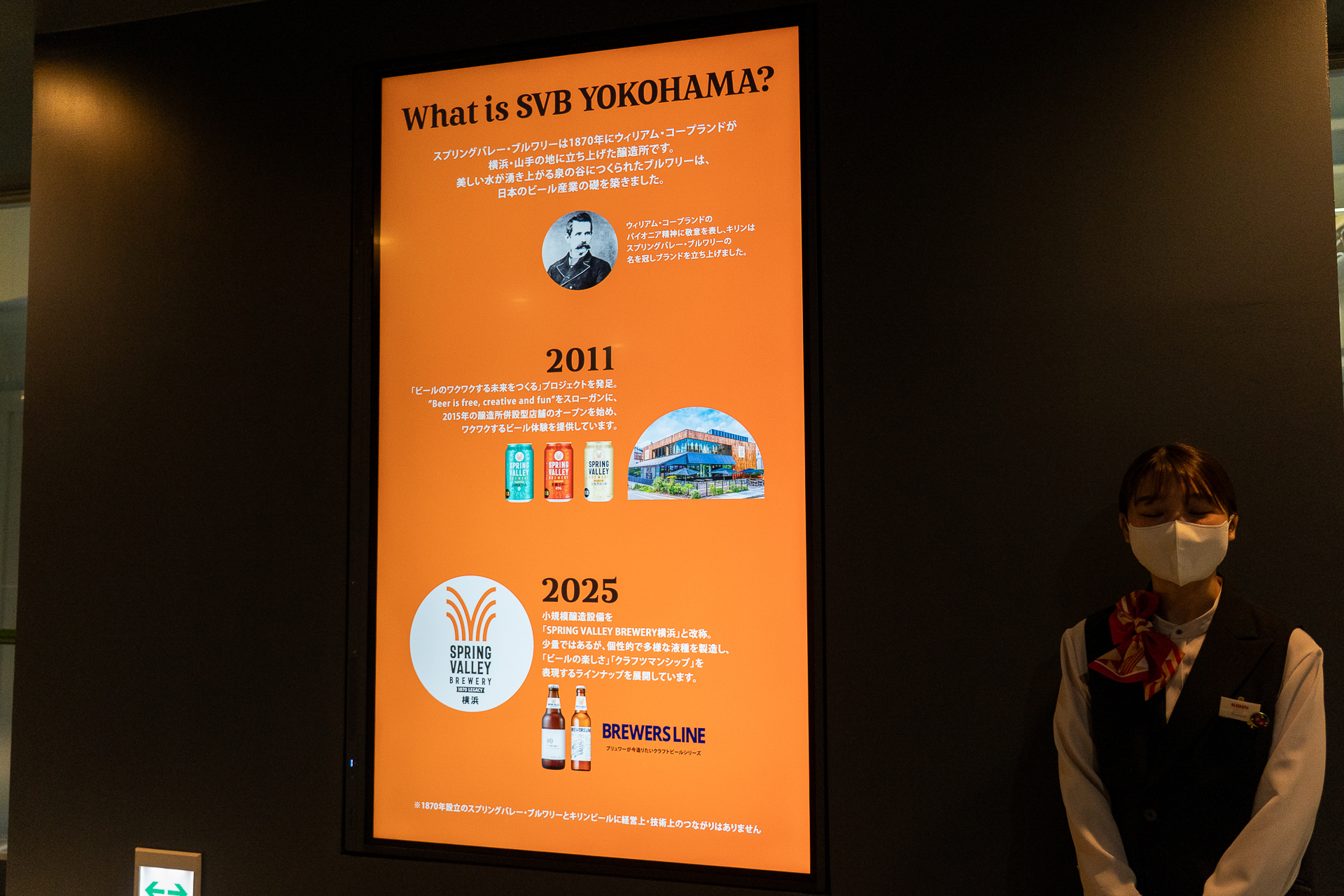 小規模貯蔵タンクも新たに見ることができる