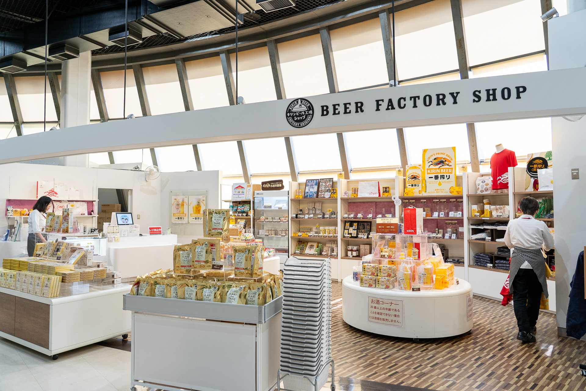 見学コースの最後にある「ビアファクトリーショップ」