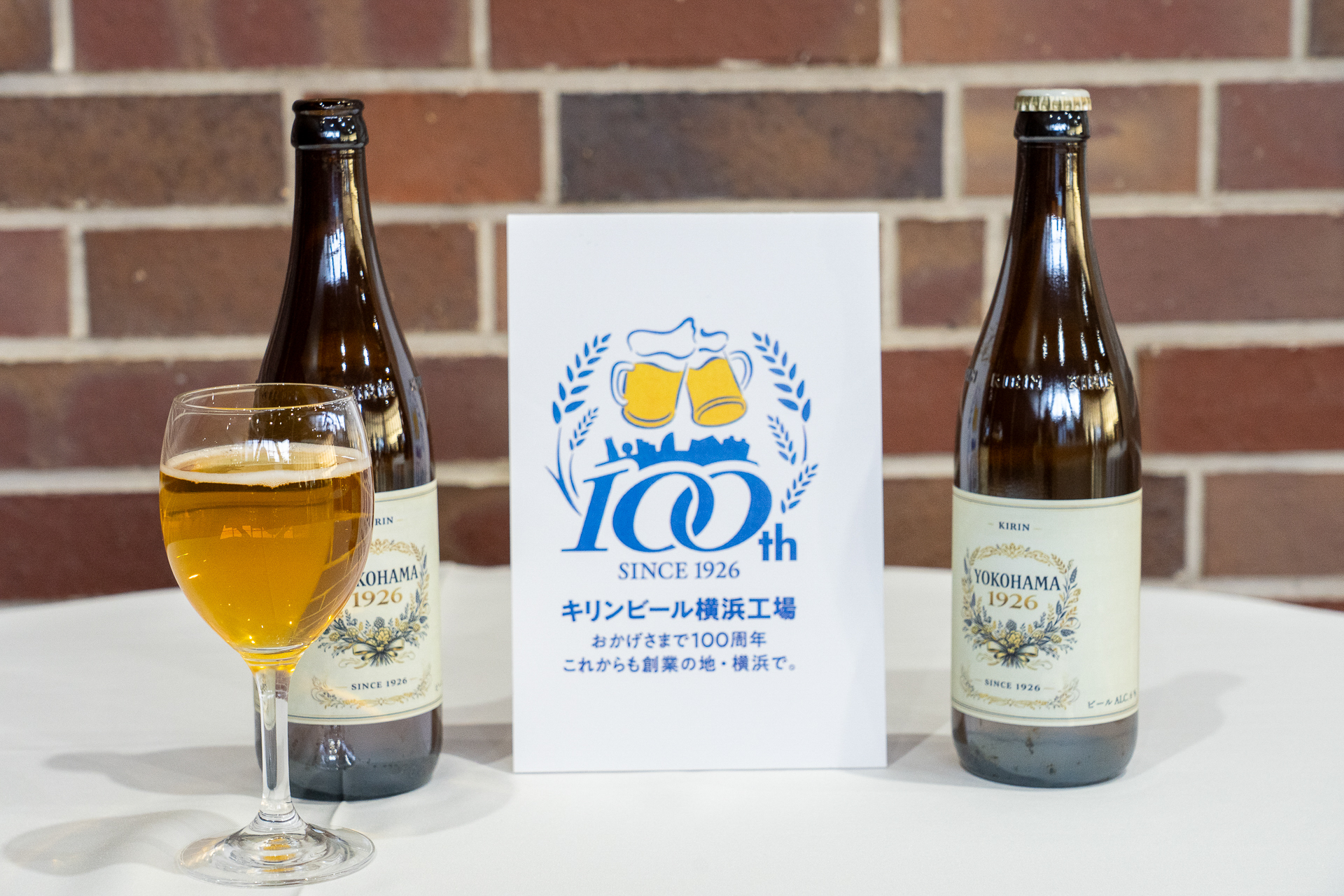「～私達から渡す、ありがとうの花束ビール～」と「伝統と革新の架け橋」の2軸がコンセプトの特別醸造ビール