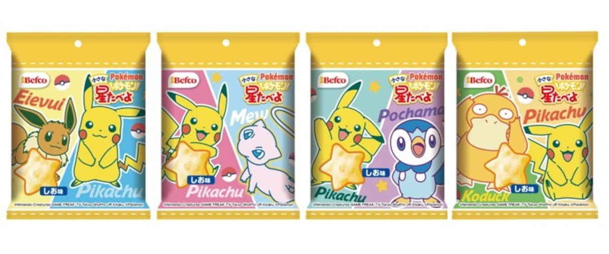 栗山米菓「ポケモン小さな星たべよ（しお味）」