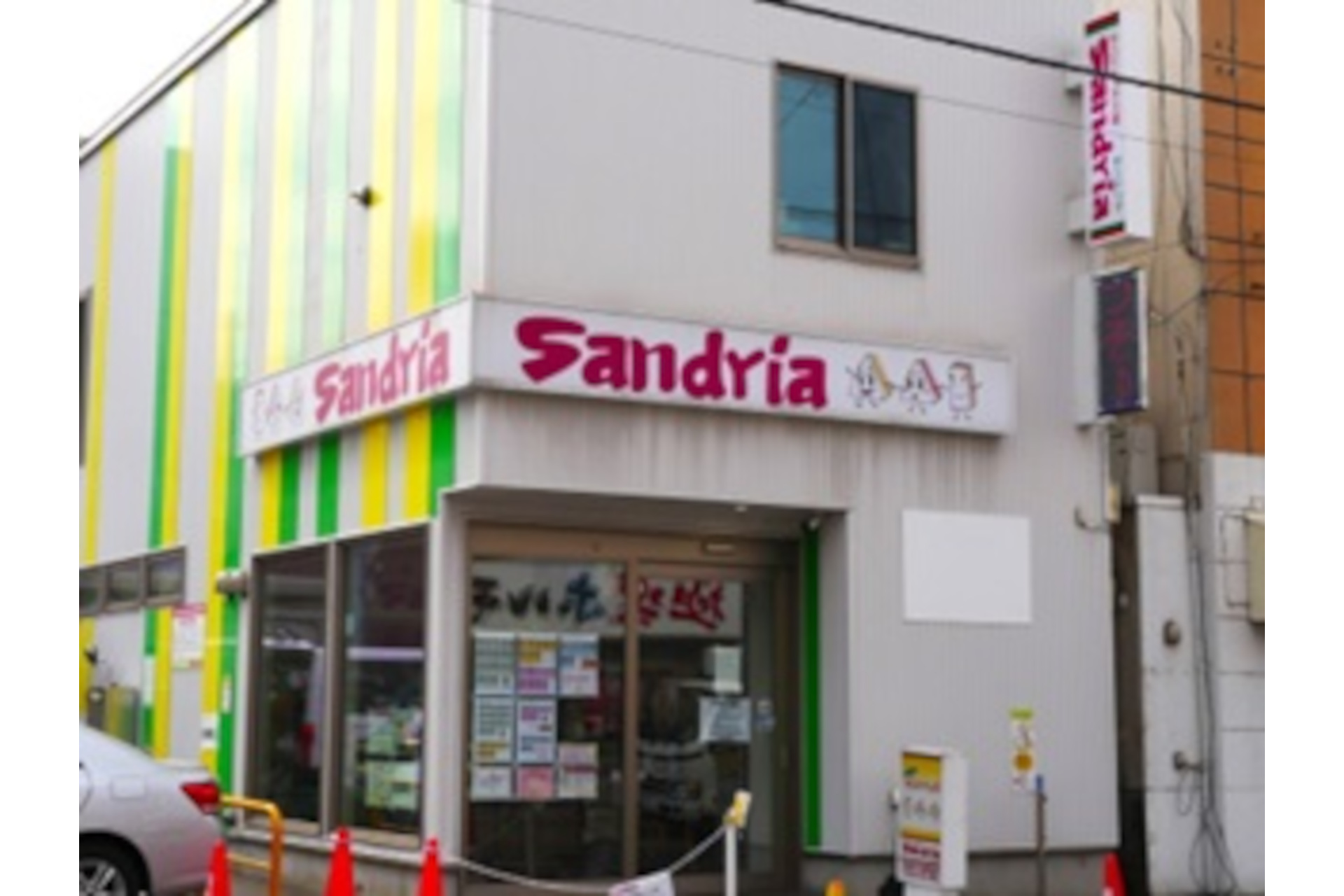 サンドリア 外観