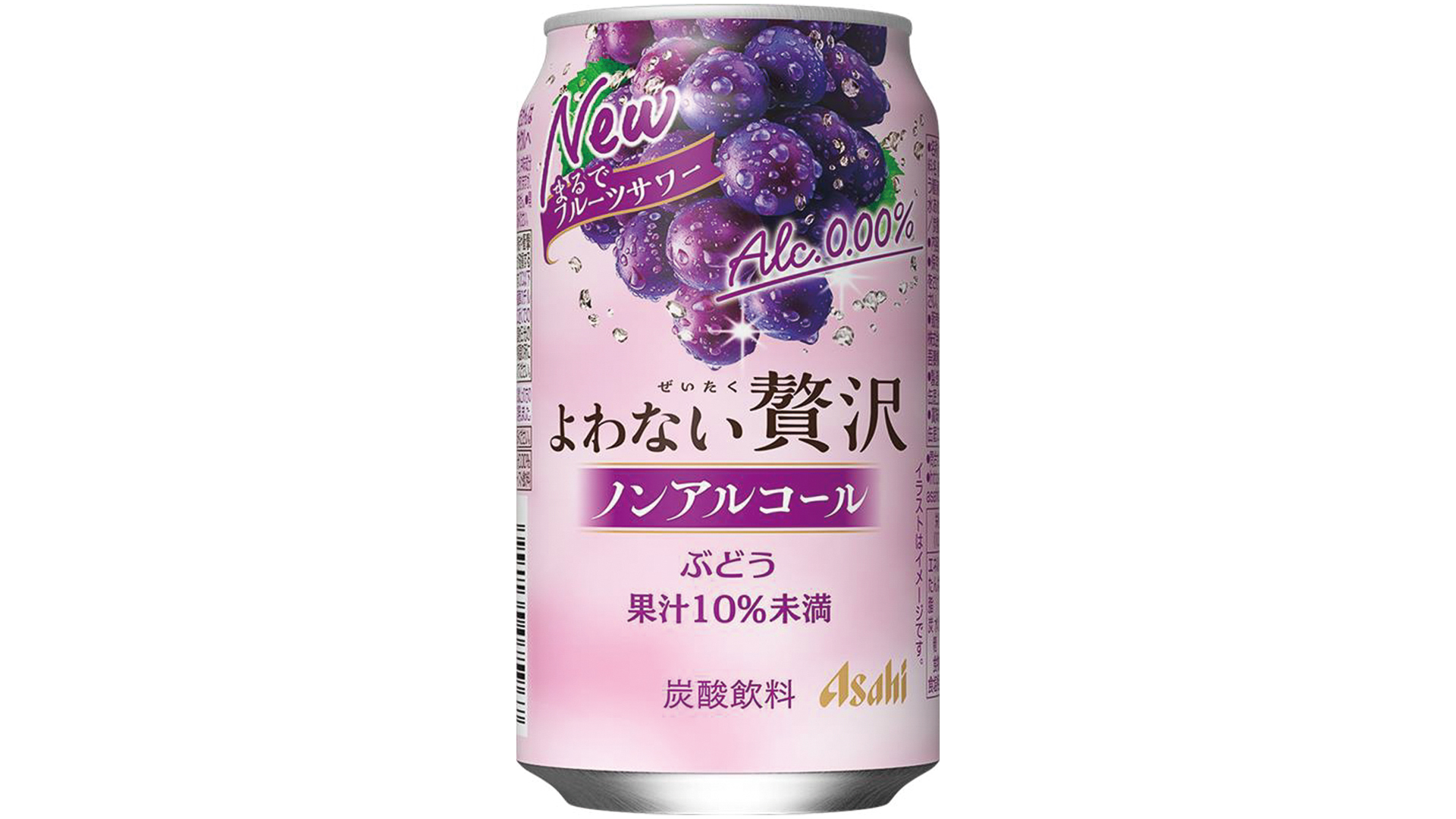 アサヒよわない贅沢ぶどう