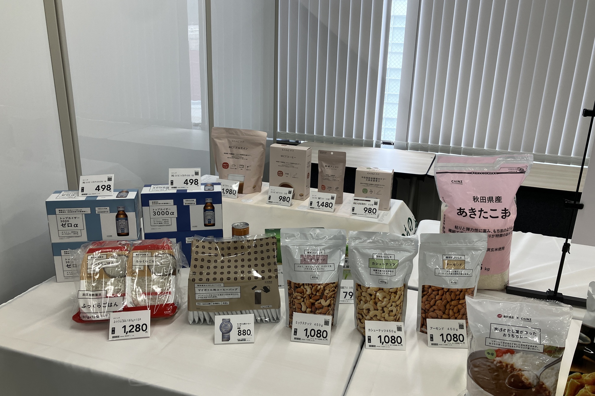 自社開発した米などの食品