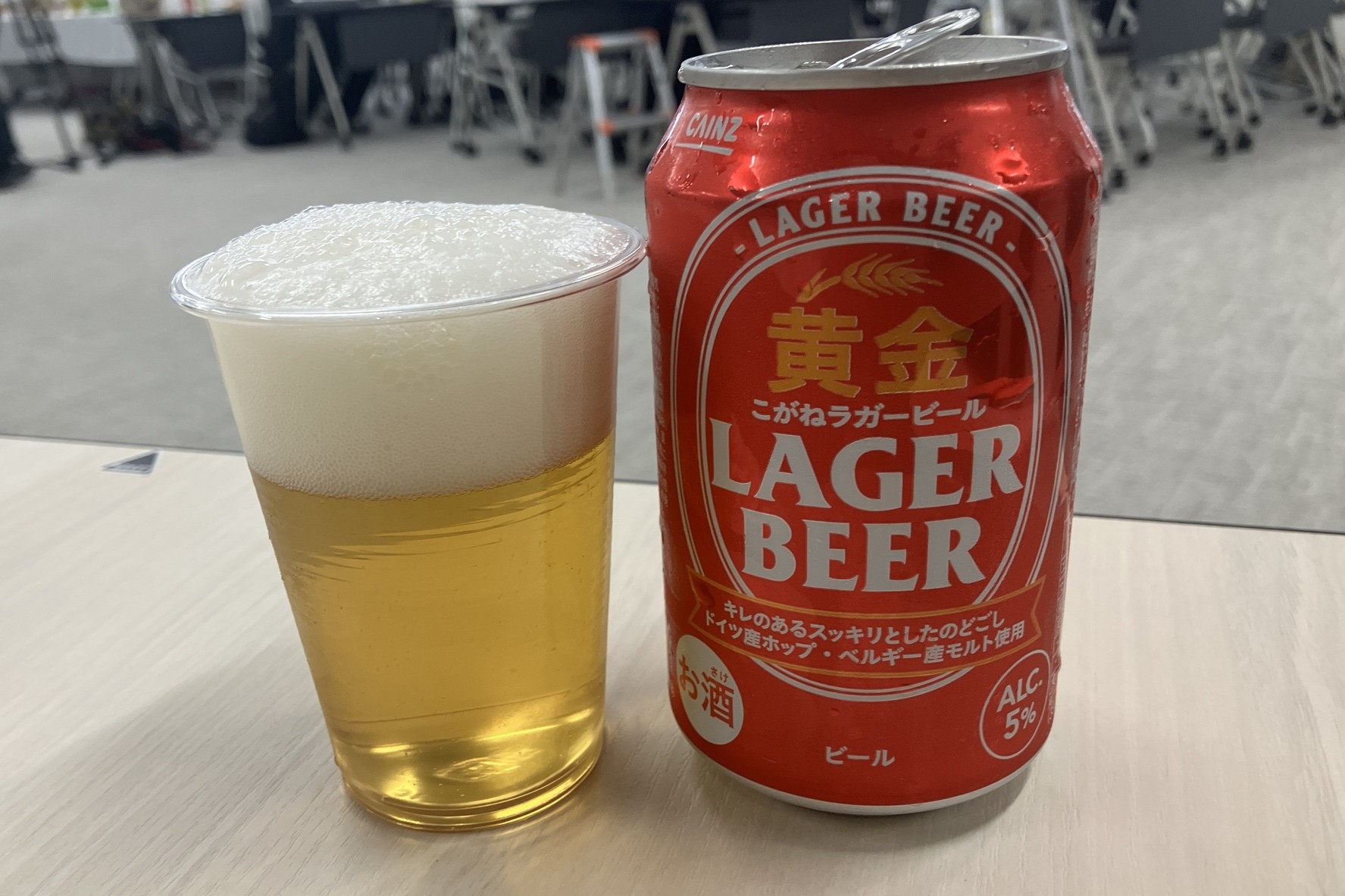 試飲した「黄金ラガービール」