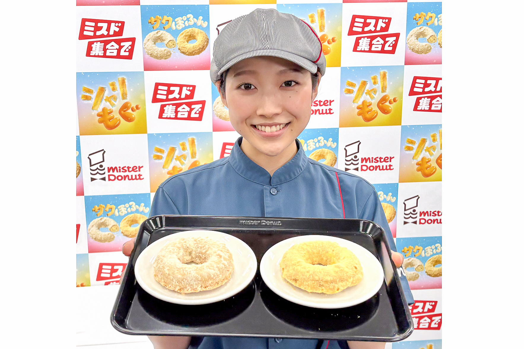 ミスドの新感覚エアリードーナツ「サクぽふん」2種