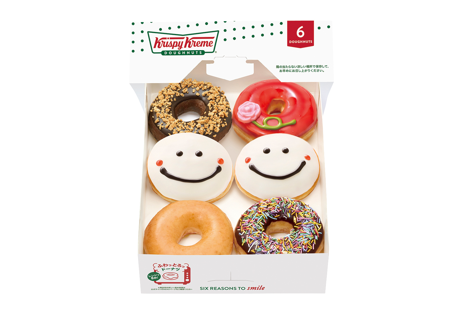 ママ ダズン ハーフ（6個）