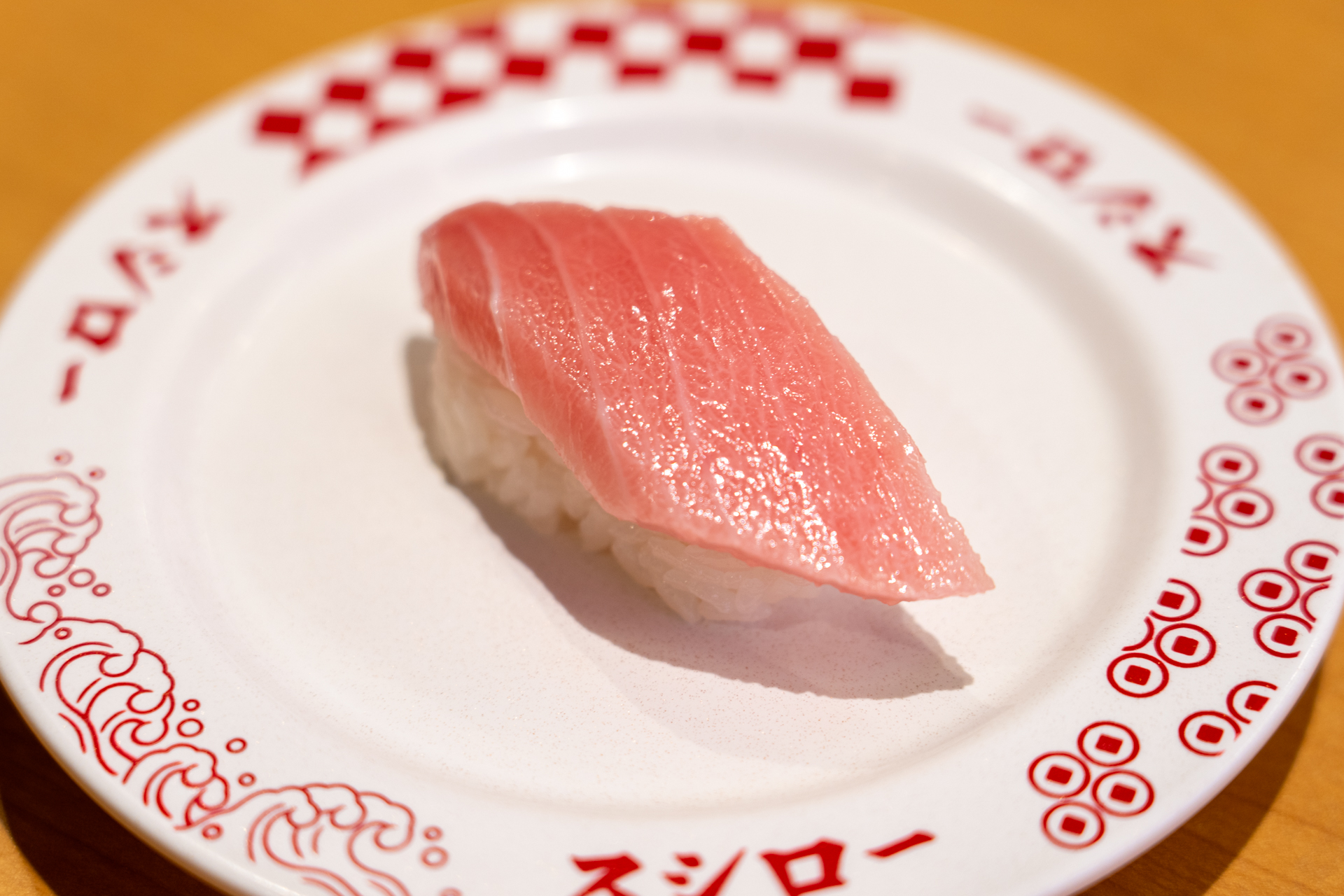 大とろが110円！