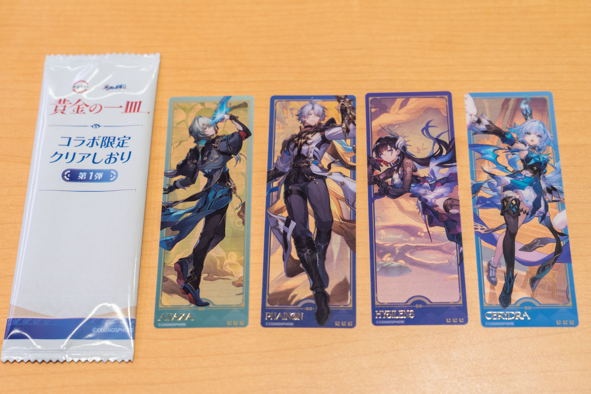 コラボ限定クリアしおり第1弾の全5種（4種＋シークレット）。ランダムで提供されデザインは選べない