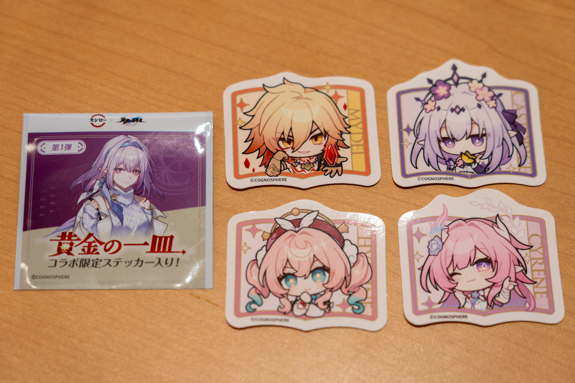 コラボ限定ステッカー第1弾の全5種（4種＋シークレット）。ランダムで提供されデザインは選べない