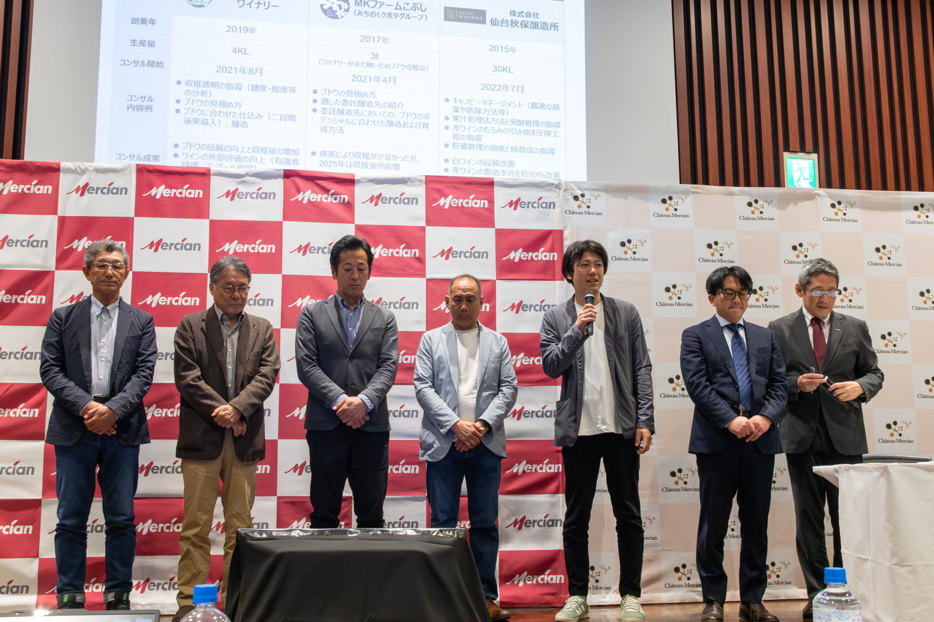 メルシャンがアドバイスを送ったワイナリー6社の代表も出席。左から「ラベンダーファーム＆ワイナリー」（福岡・北九州市門司区）、「マシューズワイン」（千葉・館山市）、「Hinoeワイナリー」（栃木・宇都宮市）、「仙台秋保醸造所」（宮城・仙台市）、「MKファームこぶし」（岩手・花巻市）、「アールペイザンワイナリー」（岩手・花巻市）