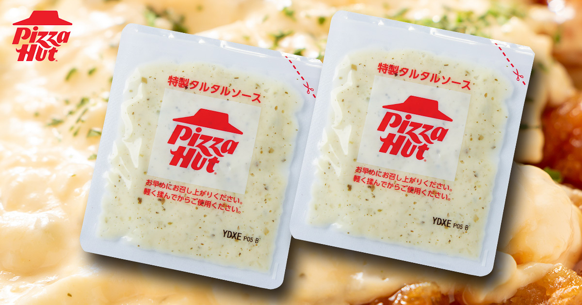 ピザに合わせて開発した特製タルタルソース