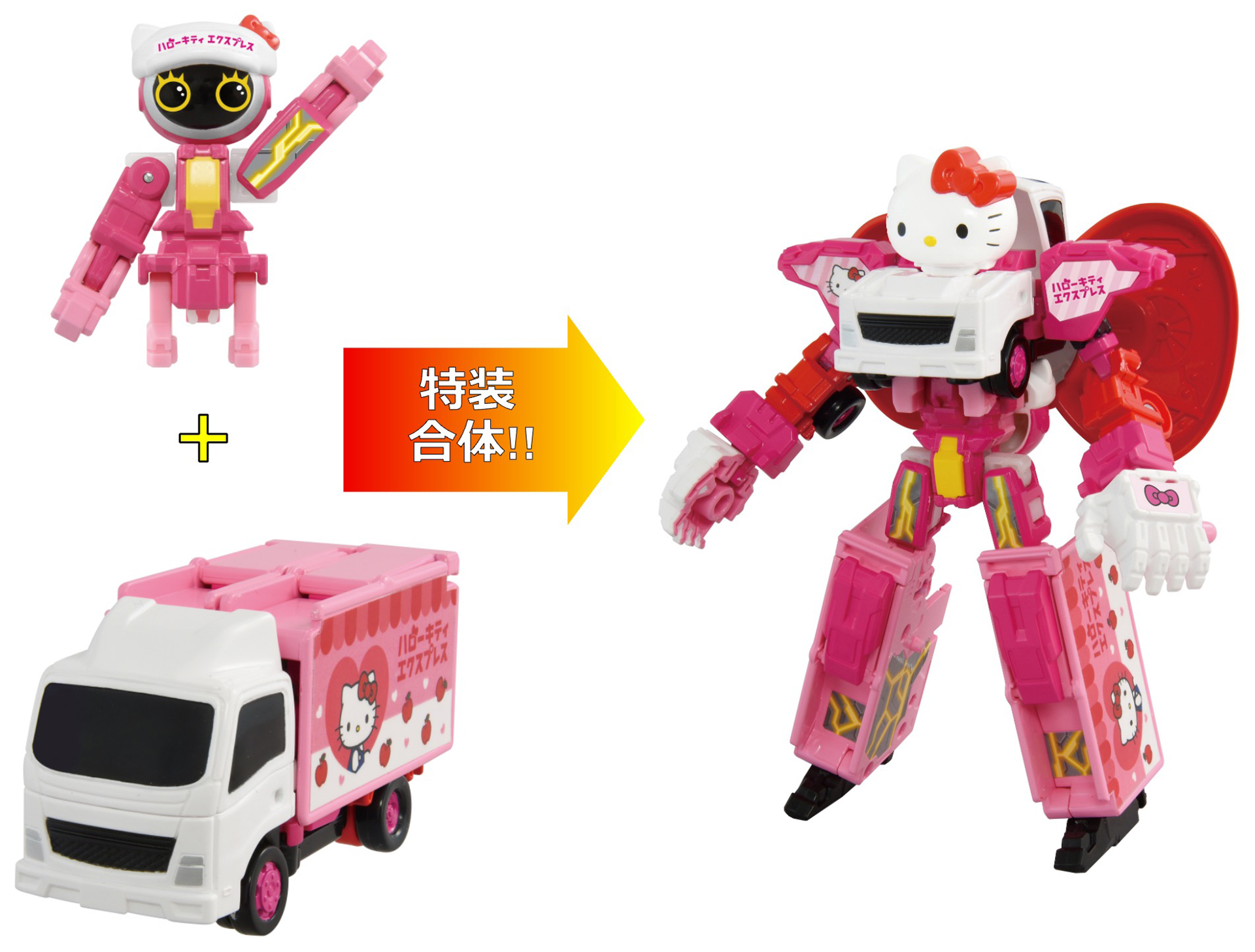 「トミカ ジョブレイバー TJBEX キャリーブレイバー ハローキティ エクスプレス トラック」