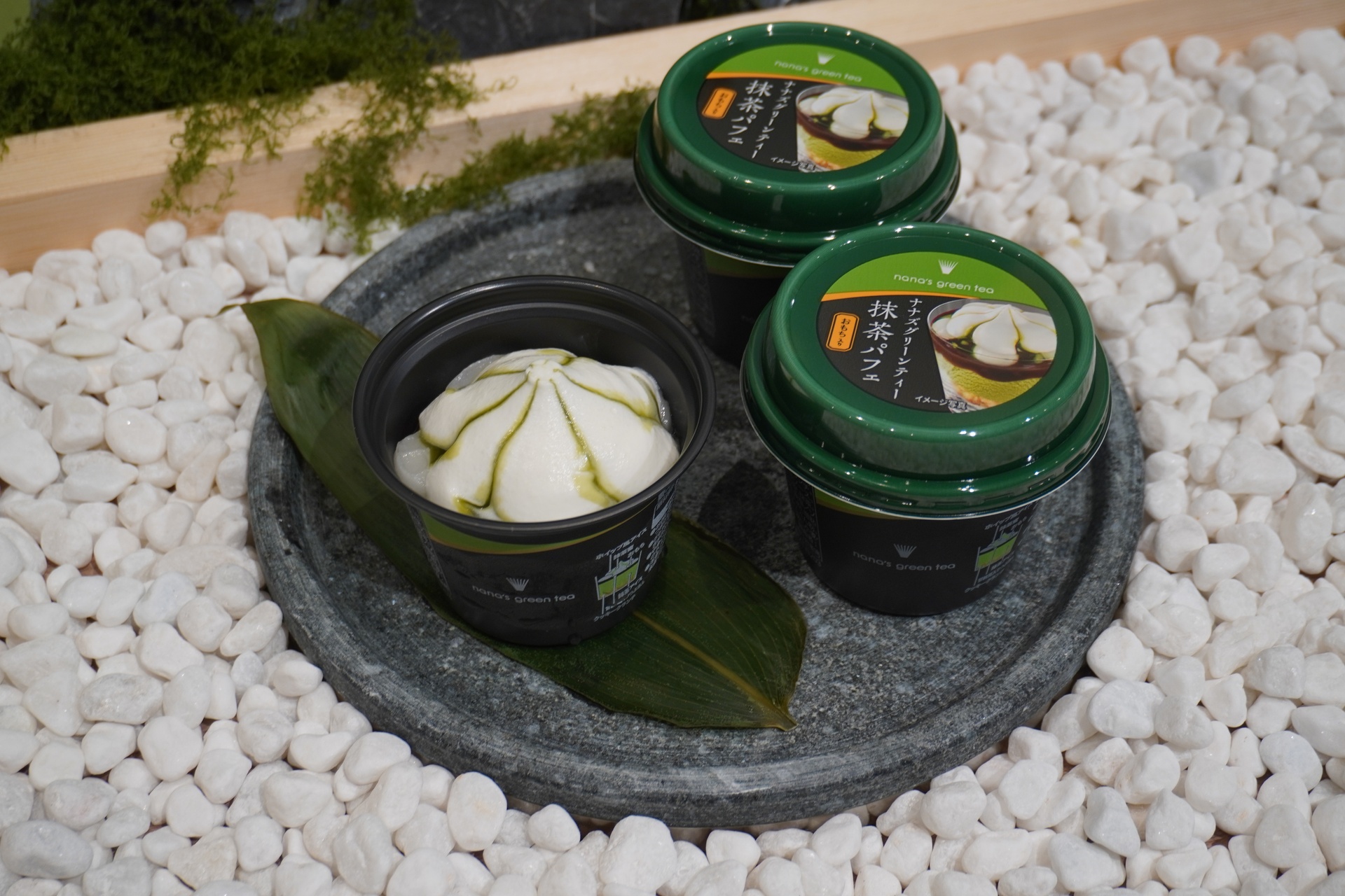 ナナズグリーンティー 抹茶パフェ