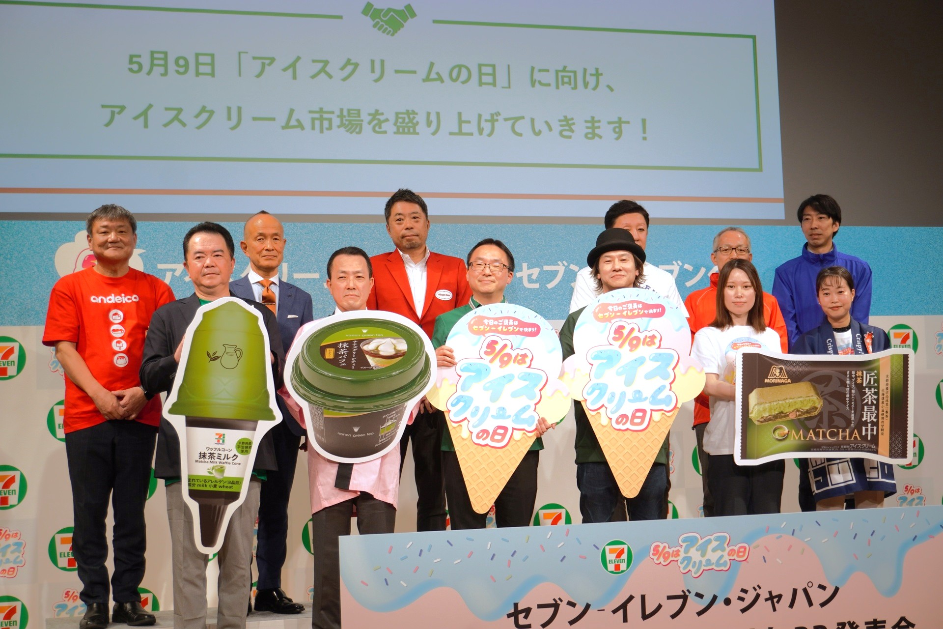 パートナー企業9社ともに業界を盛り上げていく