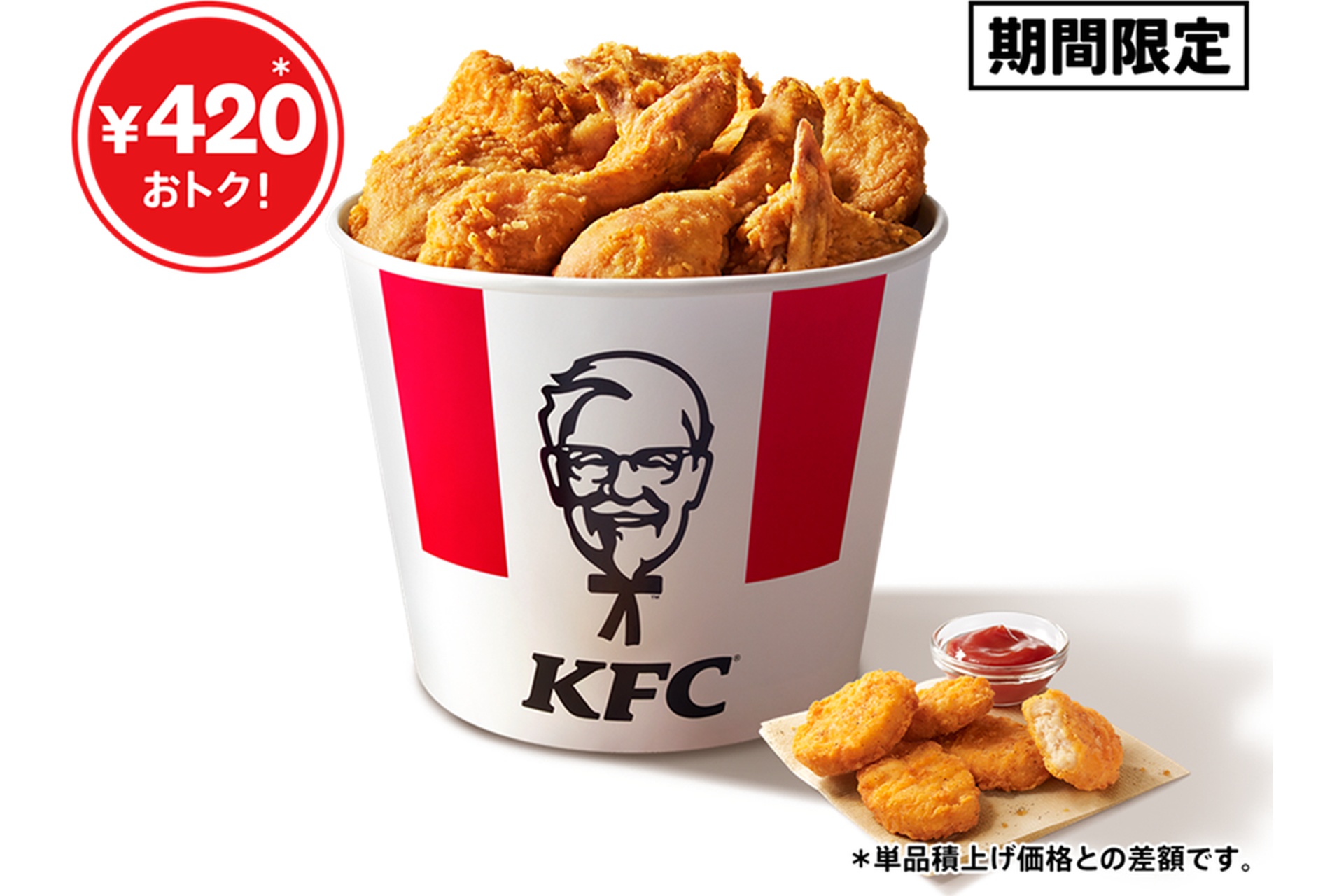 こどもの日バーレル