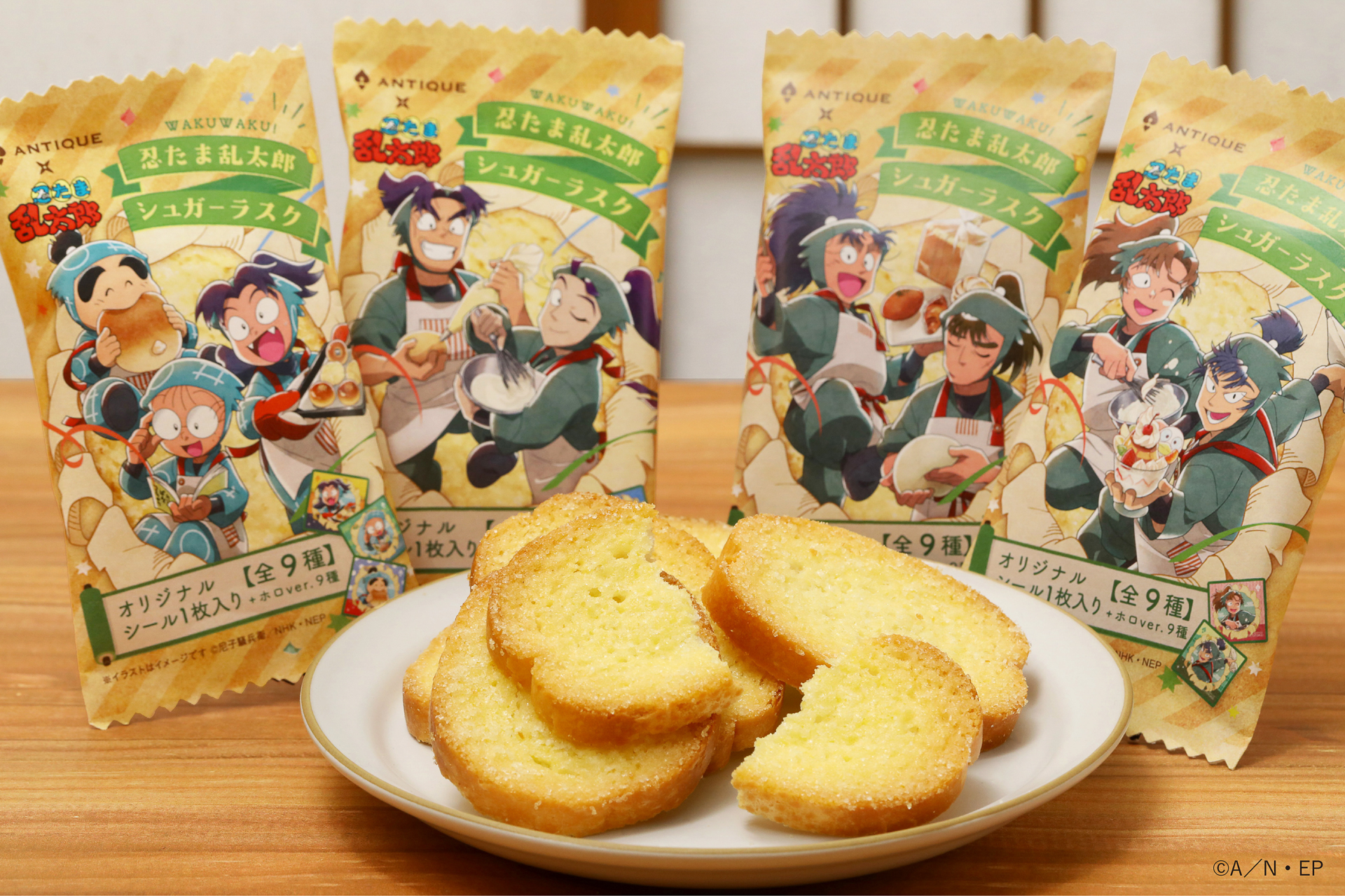 忍たま乱太郎シュガーラスク