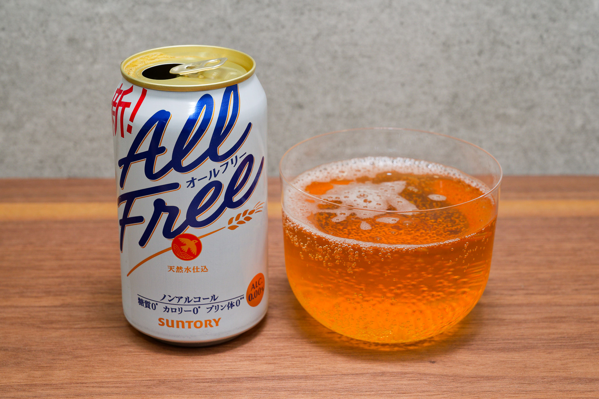 リニューアルしたオールフリー