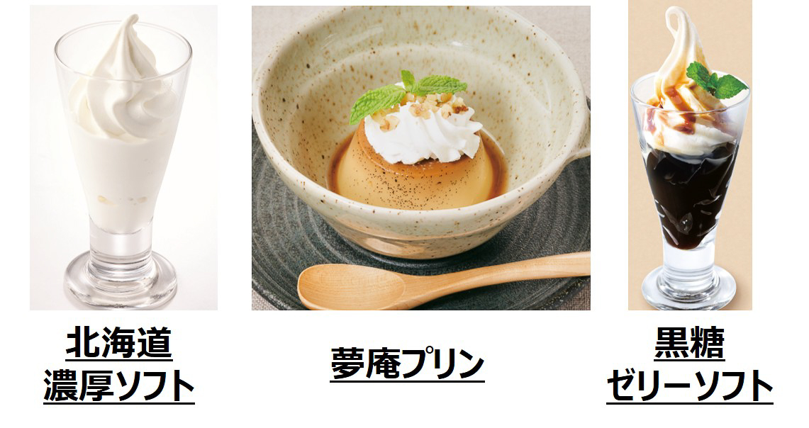 329円で楽しめるランチスイーツ