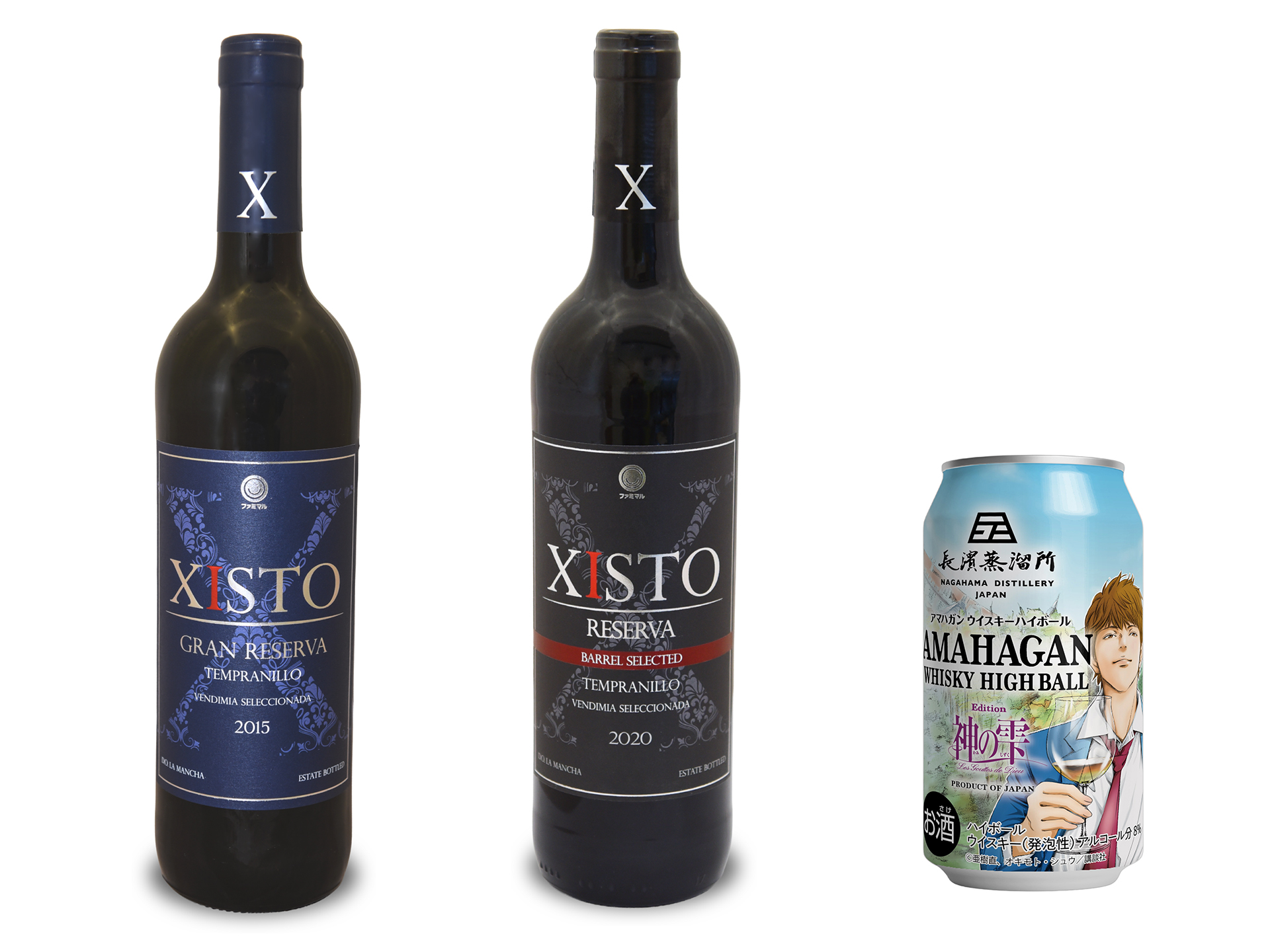 ファミマ×神の雫「ジスト グランレゼルバ」と「ジスト レゼルバ バレルセレクテッド」