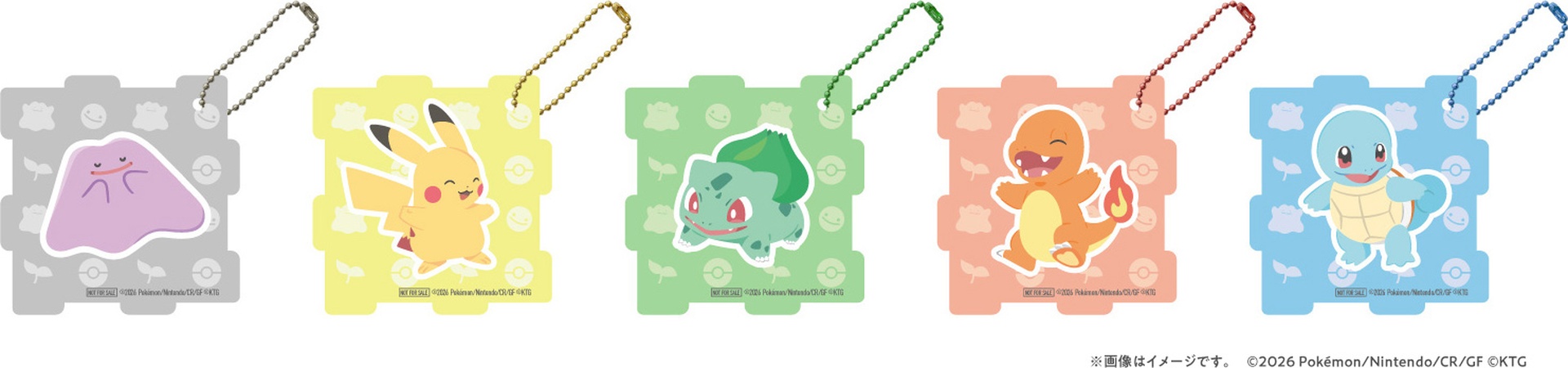 第1弾アクリルパズルキーホルダー