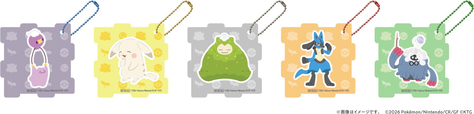 第2弾アクリルパズルキーホルダー