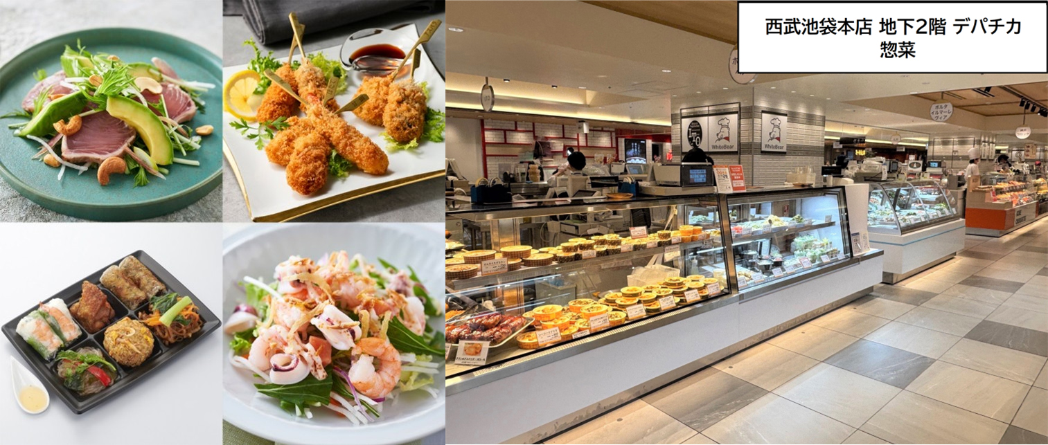 西武池袋本店 地下2階 惣菜売り場