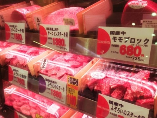 タカギフーズ（精肉・惣菜）