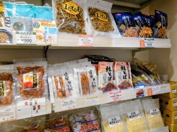 北海道どさんこプラザ（北海道物産）