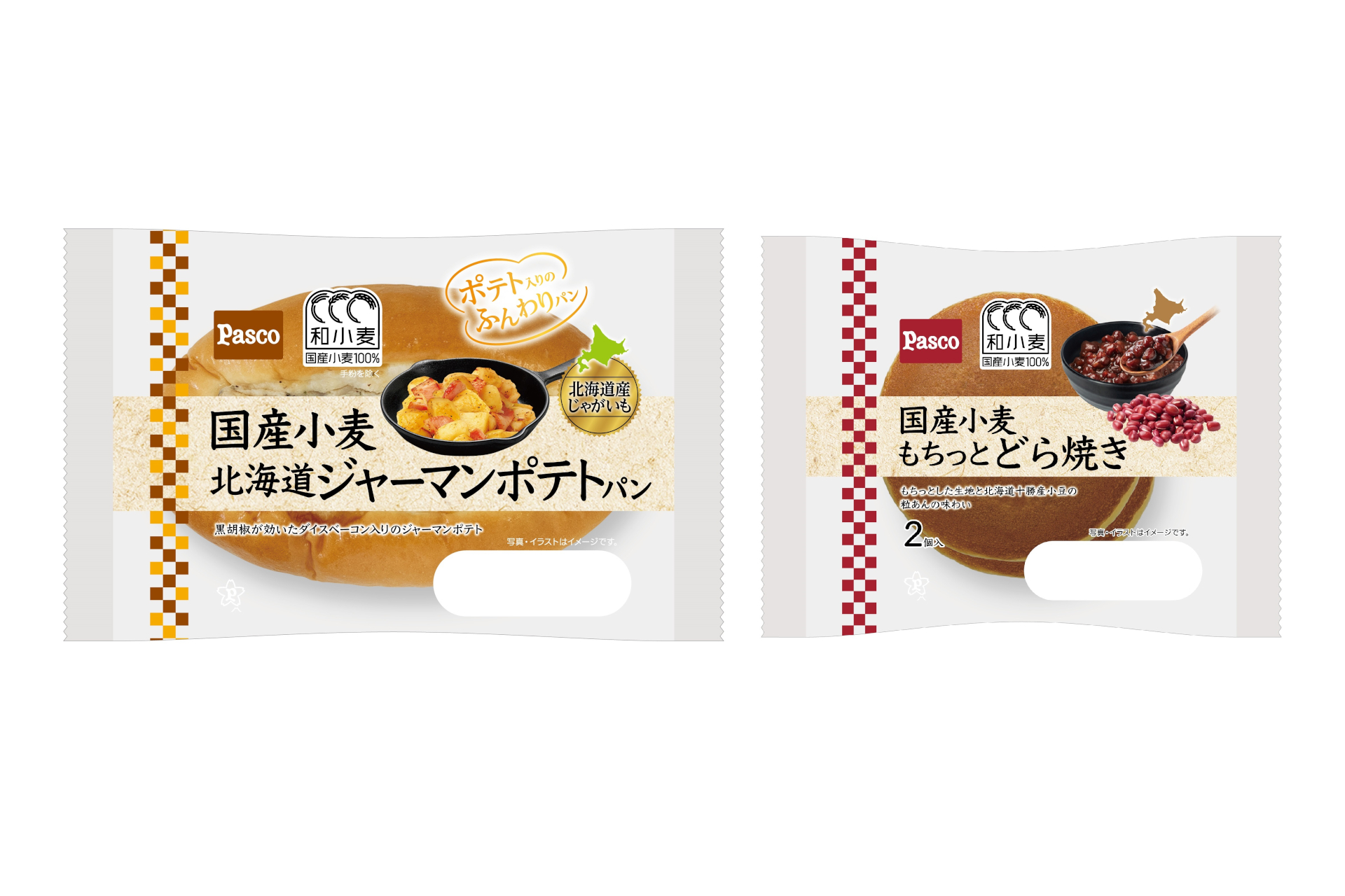 Pasco「国産小麦 北海道ジャーマンポテトパン」「国産小麦 もちっとどら焼き 2個入」