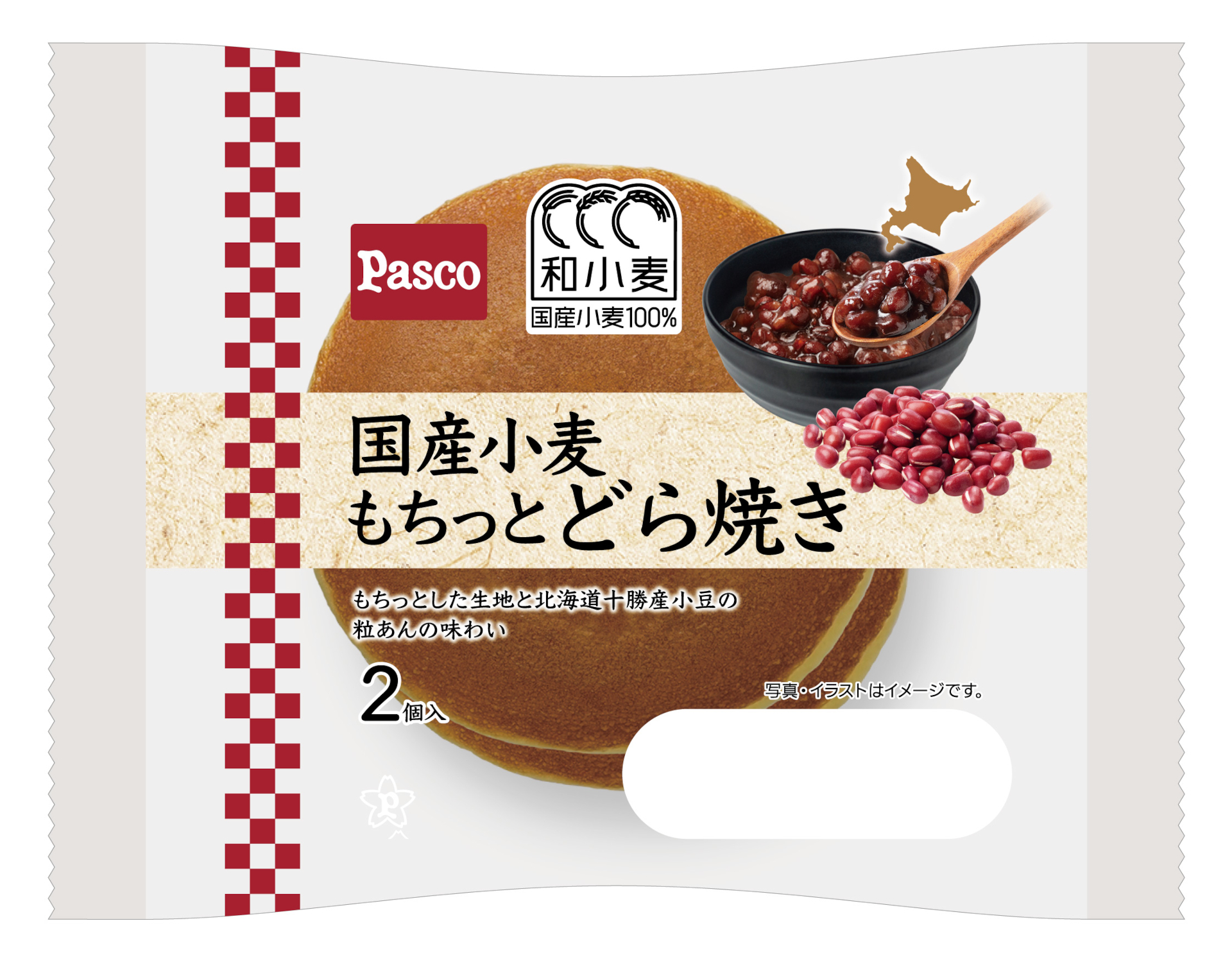 「国産小麦 もちっとどら焼き 2個入」