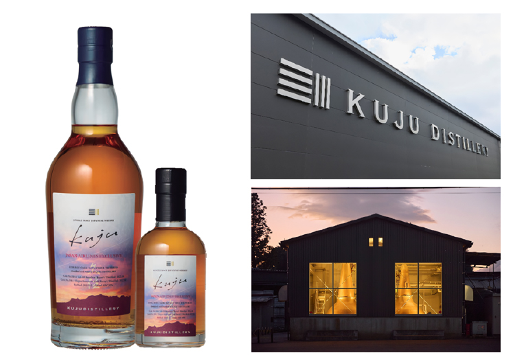 JAL国際線機内販売「シングルモルト久住 JAL EXCLUSIVE 2026」