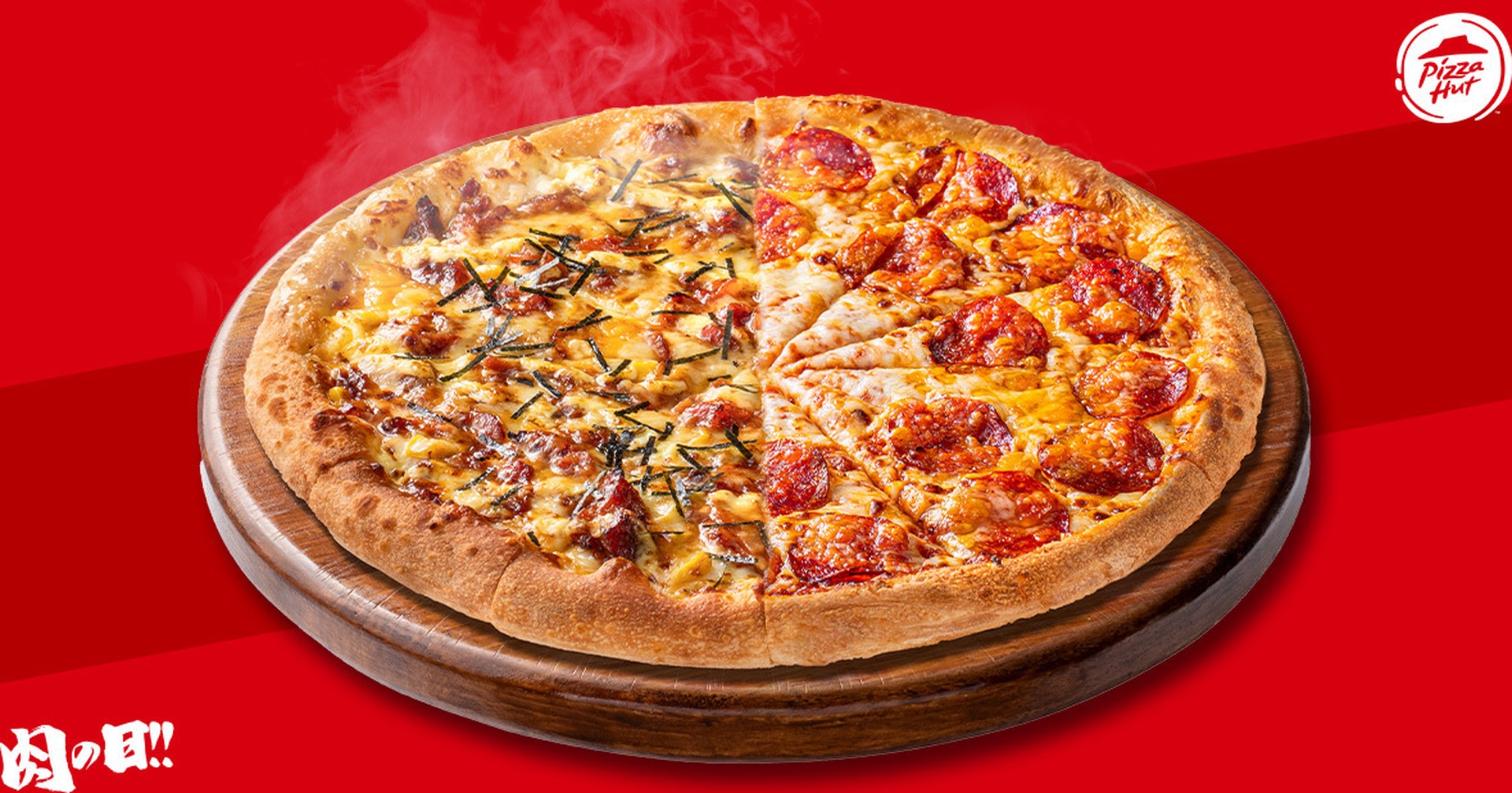 直火焼 テリマヨチキン/ペパロニクラシックのハーフ＆ハーフ