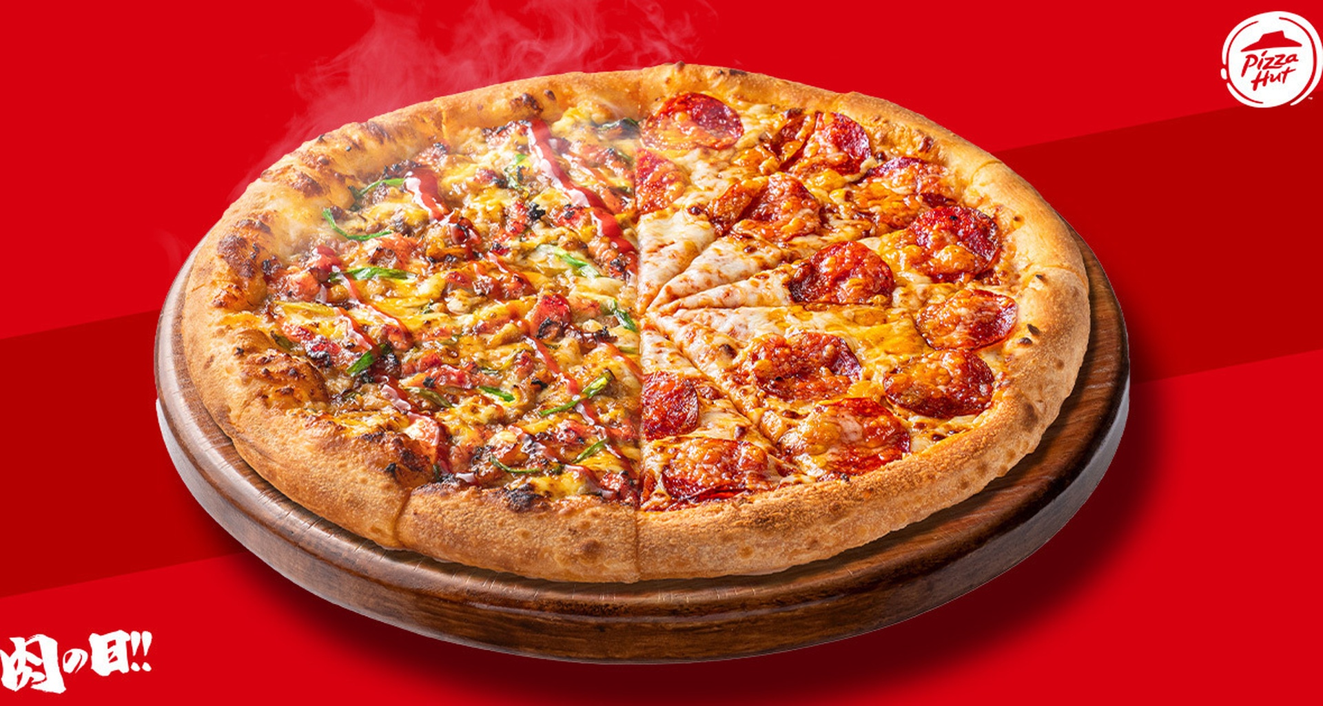 新・特うまプルコギ/ペパロニクラシックのハーフ＆ハーフ