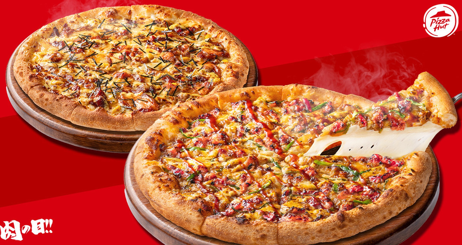 肉の日 2枚セット