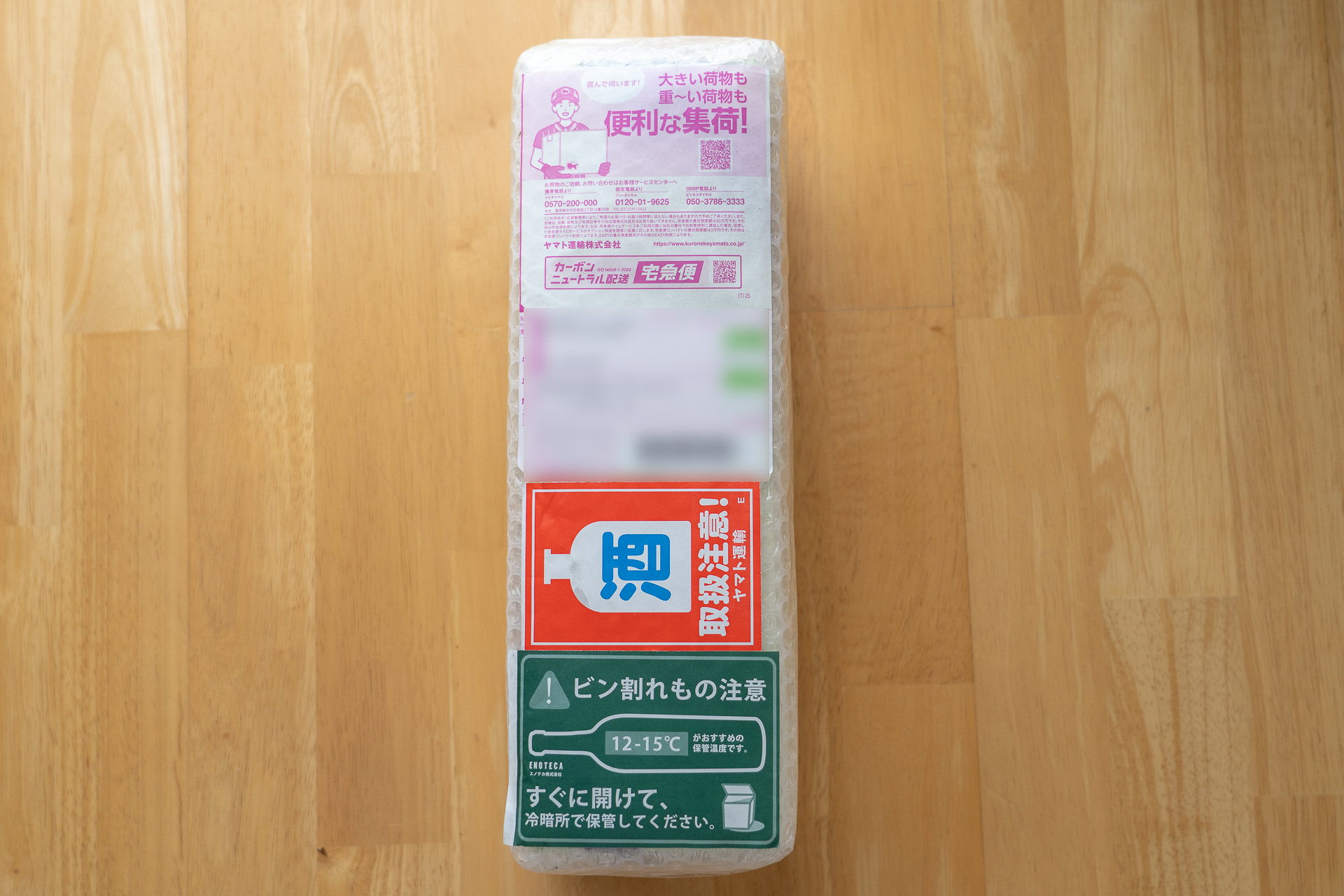 火曜に注文して木曜の午前中に緩衝材に包まれて到着。専用のギフトボックスも丈夫で安心感があります