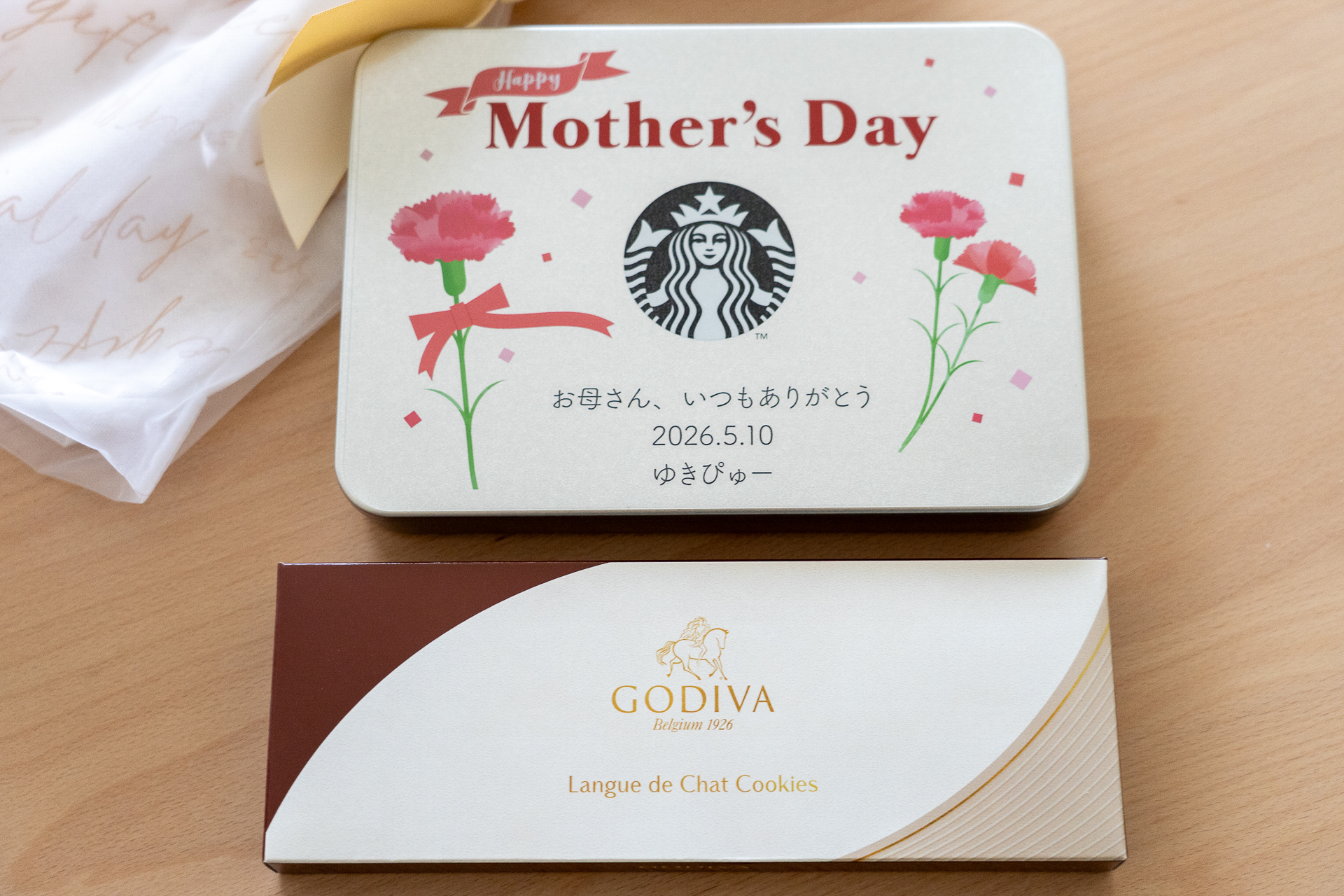 「名入れスターバックス ラテセット＆GODIVA ラングドシャクッキー ギフト」（4200円）
