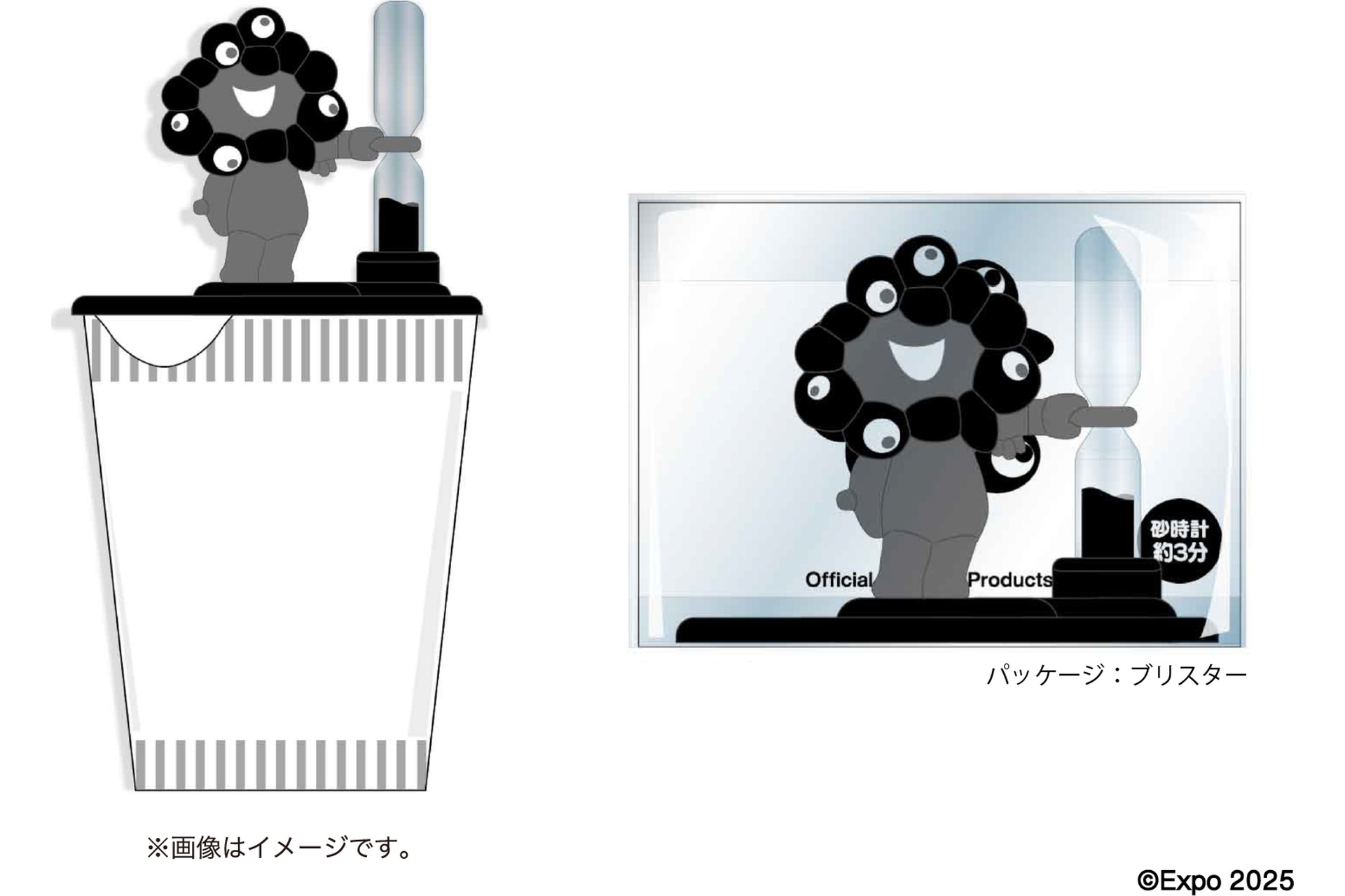 黒ミャクミャクの「砂時計付きカップ麺ストッパー」