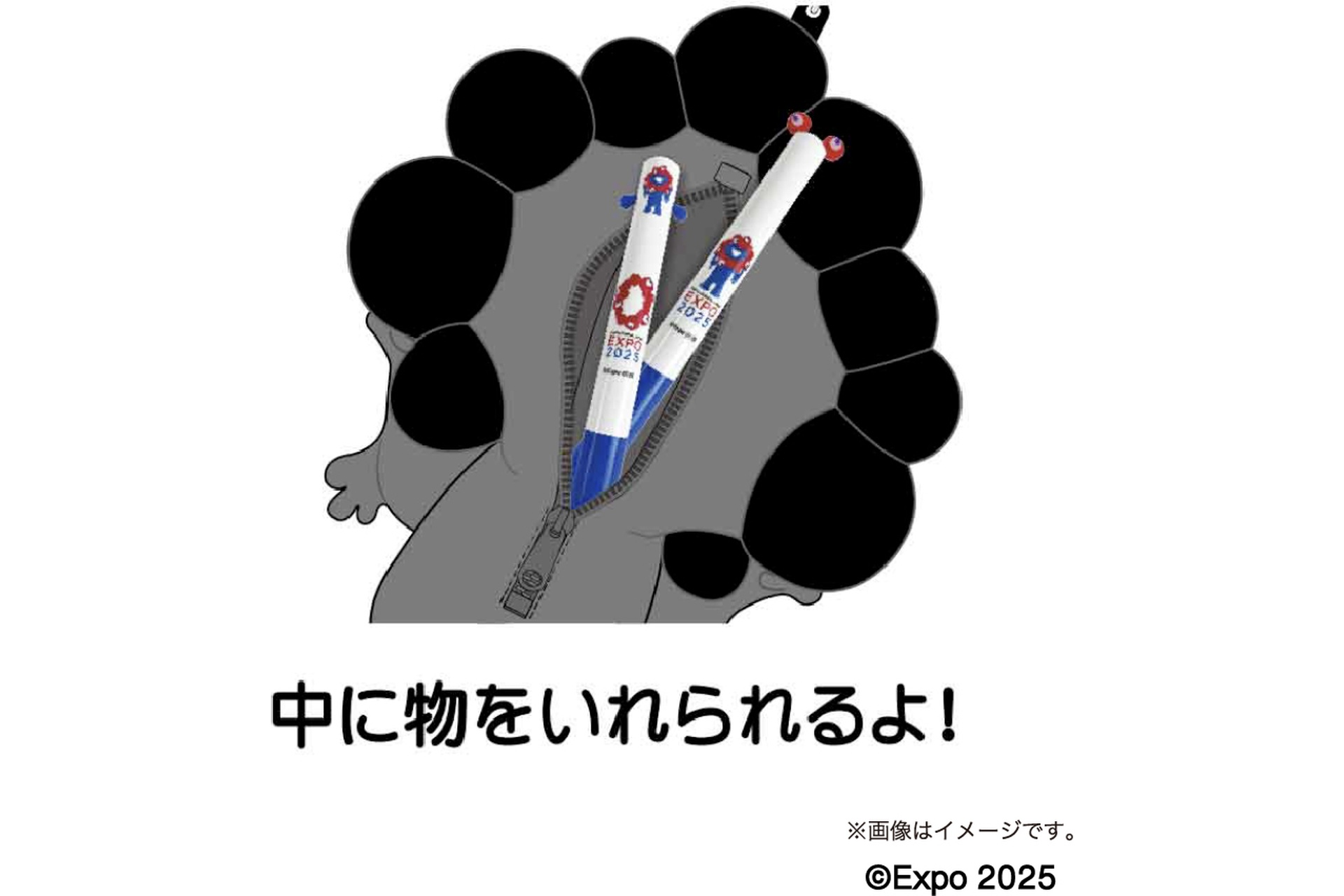 黒ミャクミャクの「シリコーンポーチキーチェーン」