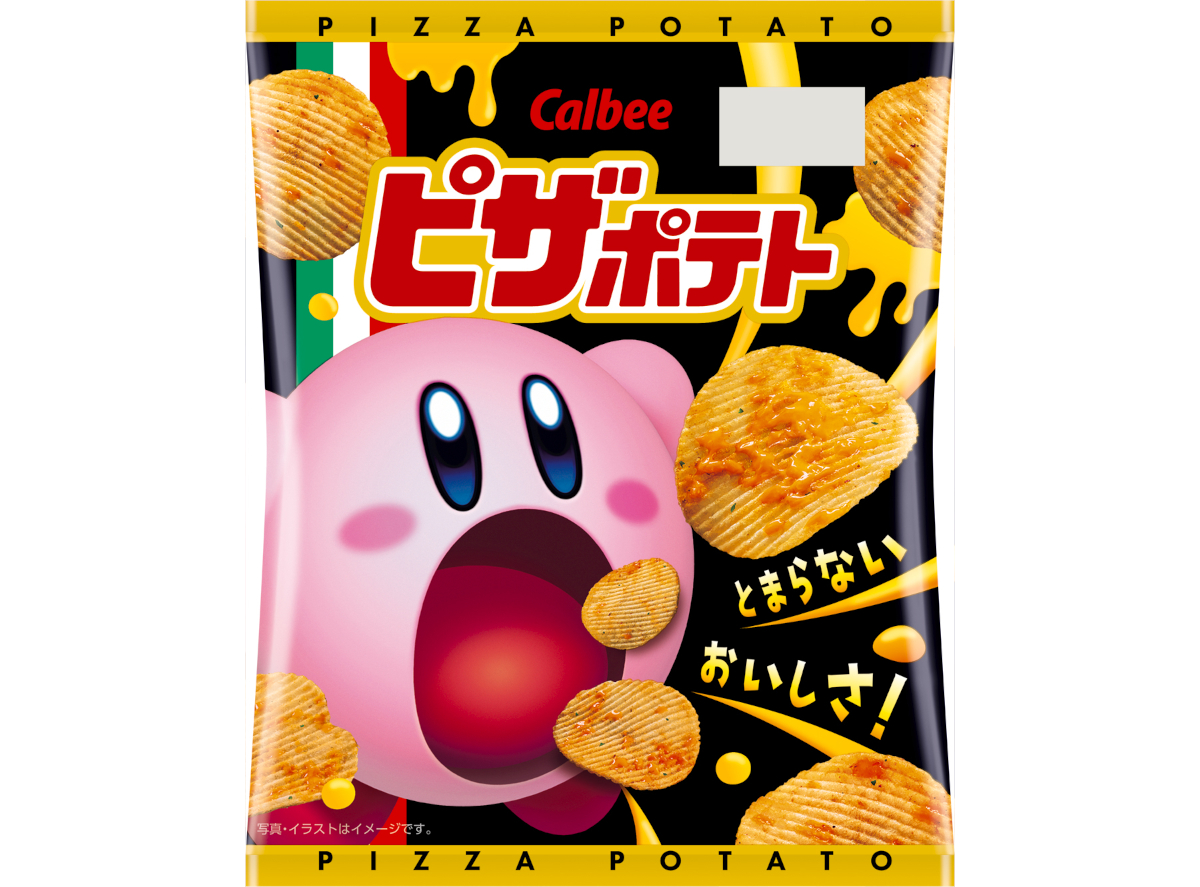 カルビー×星のカービィ「ピザポテト」