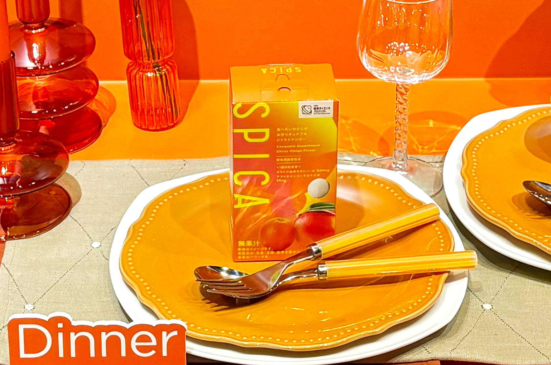 スピカ 食べたいわたしのお守りチュアブル シトラスマンゴー