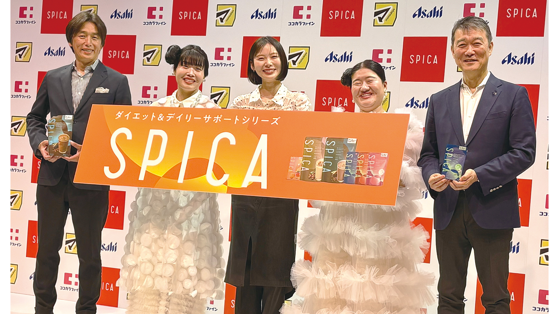 新ブランド「SPICA（スピカ）」の発表会